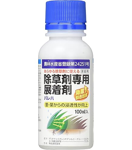 Amazon | シー・ジー・エス 除草剤 原液タイプ エイトアップ 2L | 除草剤